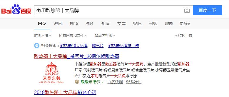 2019,你不可不知的家用散热器十大品牌