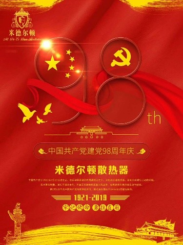 散热器十大品牌,铜铝复合散热器